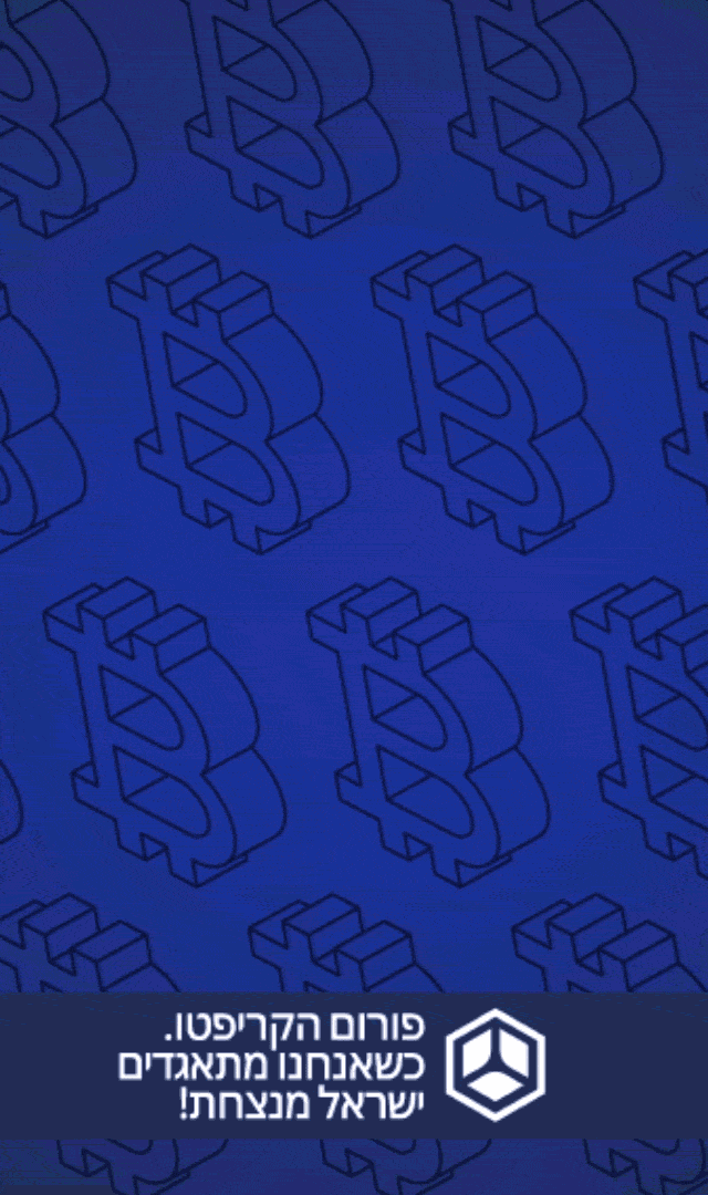 עותק של VersionC_640x1080_GIF